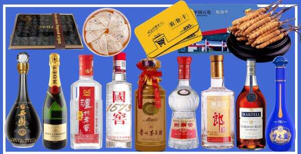 游仙区聚财烟酒经营部