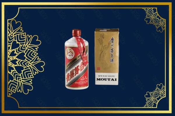 高价求购：游仙区茅台巽风酒回收吗？