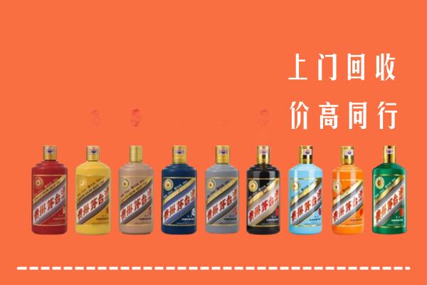 游仙区回收茅台酒