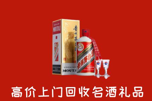 游仙区回收茅台酒