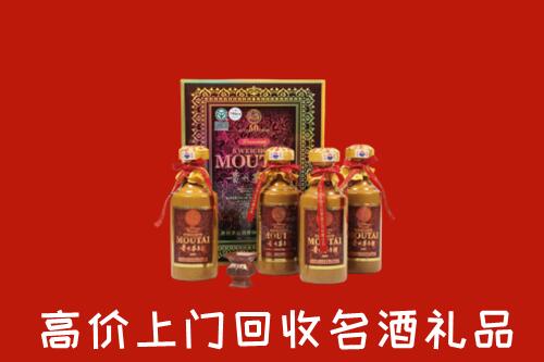 游仙区回收50年茅台酒