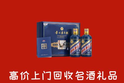 游仙区回收生肖茅台酒