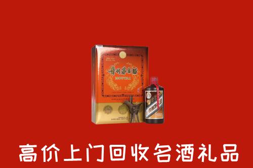 游仙区回收贵宾特制茅台酒